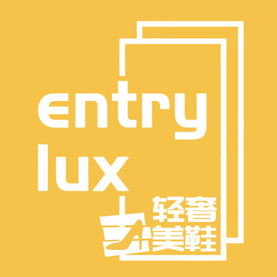 entry lux轻奢美鞋