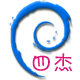 四杰商行