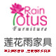 班鲁家具企业店