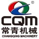 金常青机械企业店的LOGO