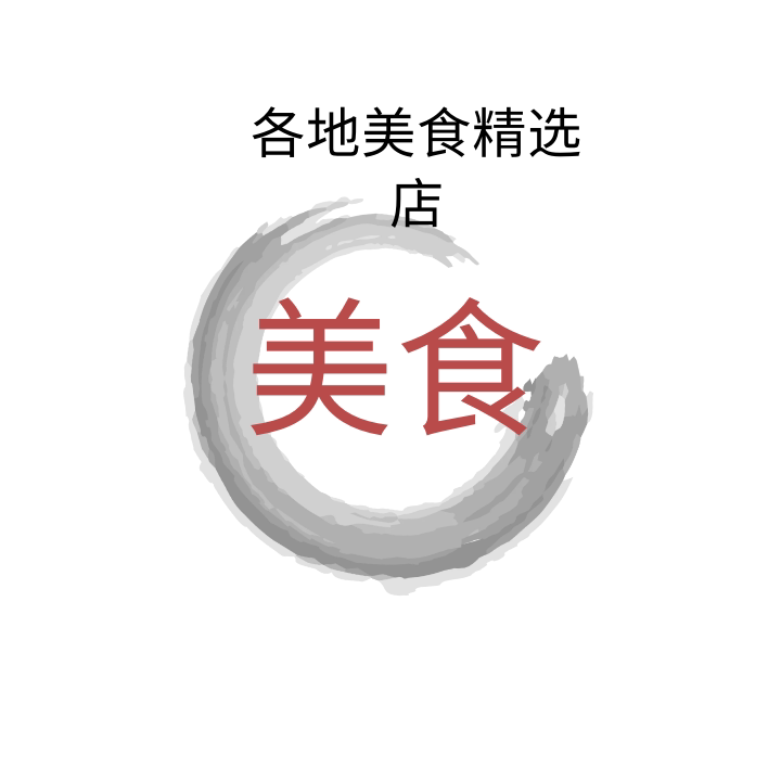 南漪湖生态美食企业店的LOGO