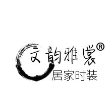 文韵雅裳原创家居服饰店的LOGO
