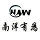 南洋有为通风电器城
