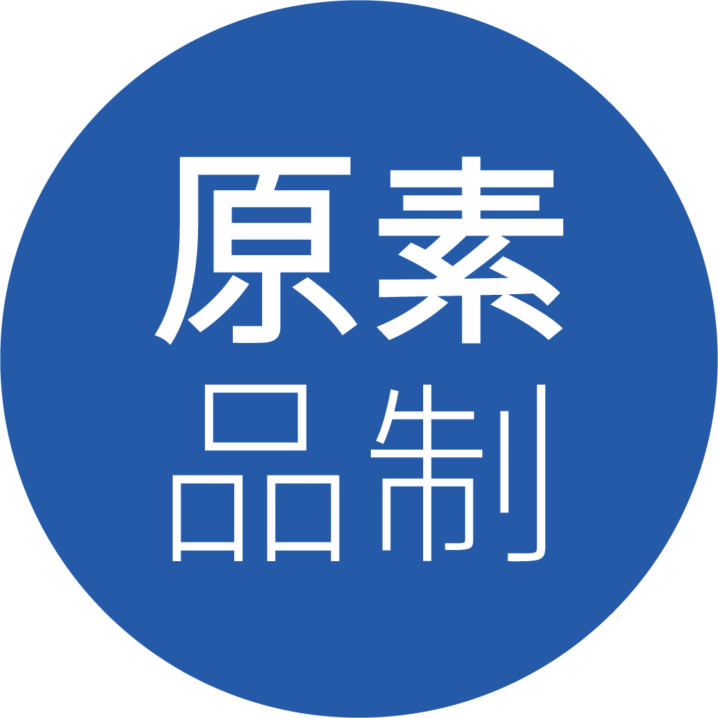原素品制家居的LOGO
