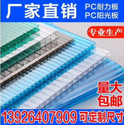 世纪阳光建材