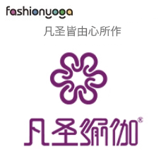 凡圣瑜伽