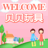 贝贝幼教手工坊