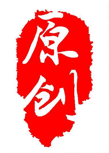 可信钢印定制