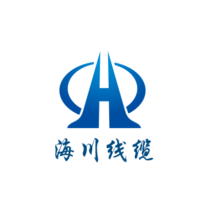 海川电线工厂店