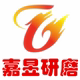 嘉昱研磨工厂店的LOGO