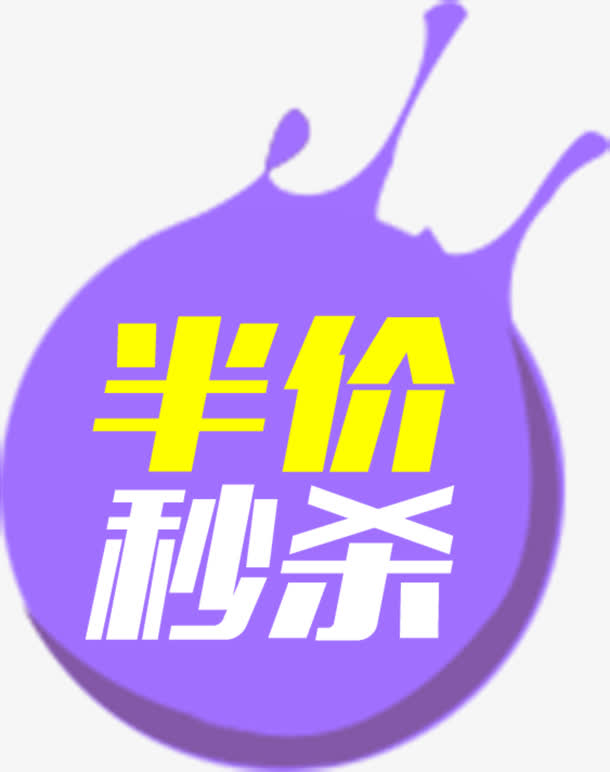 潮汕林乔海鲜 小吃批发的LOGO
