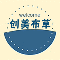 新儒布艺家居用品厂