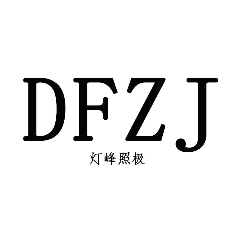 灯峰照极抛光机械工具