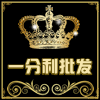 热敷眼罩亿柳坊体验店