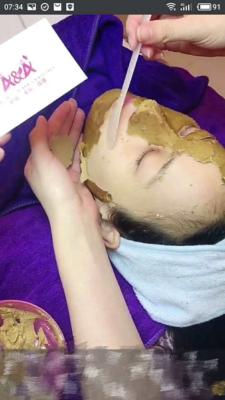 祛斑美白祛痘祛细纹祛黑面膜粉的LOGO