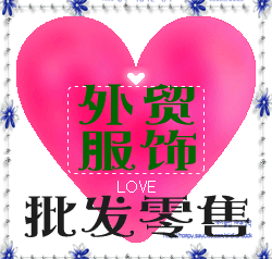 天赐的娃