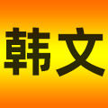 TPU专用内饰膜工厂的LOGO