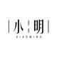 小明汗蒸服直销店