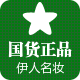 国货护肤品日化馆