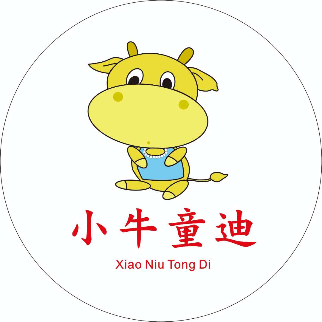 小牛童迪童装店