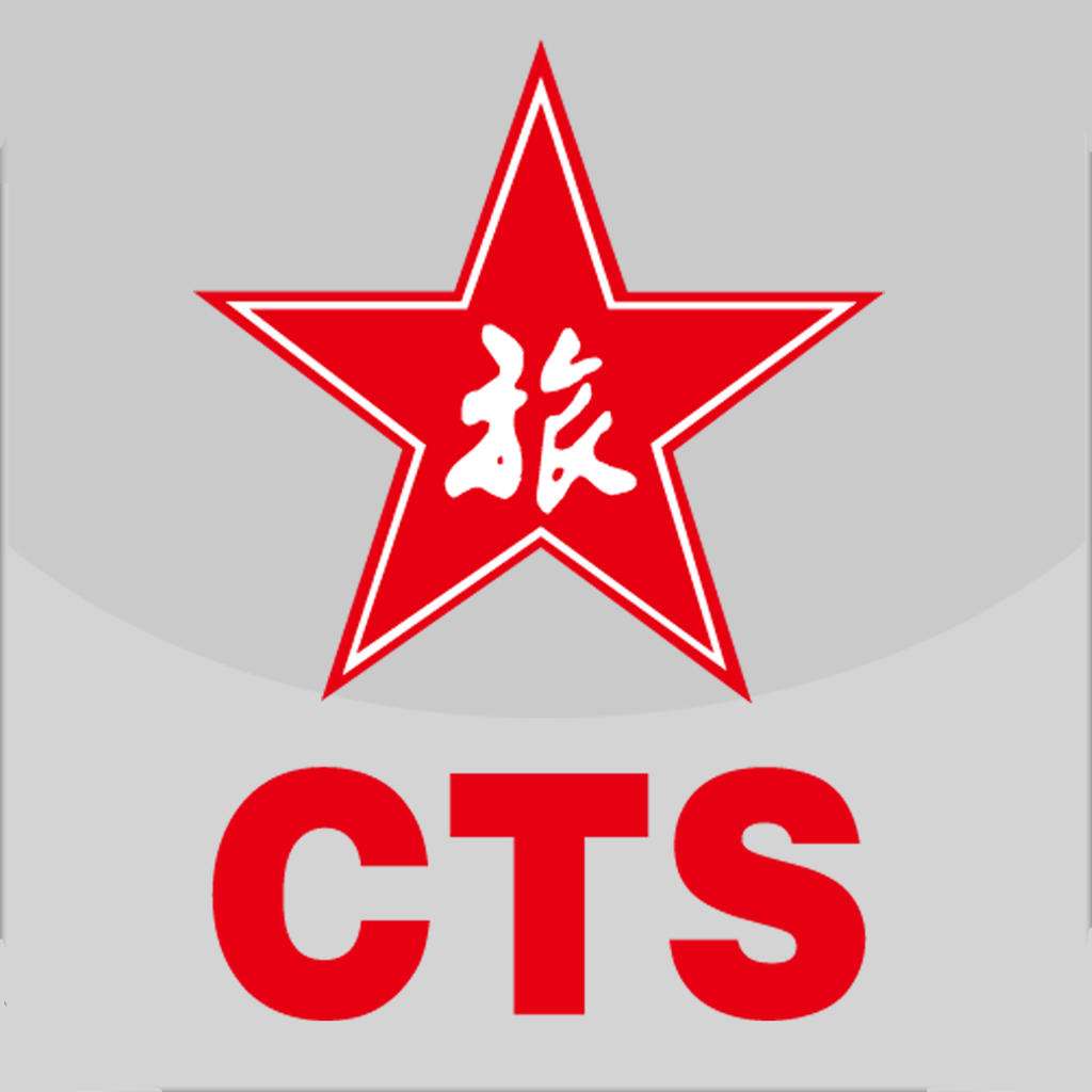 中国国旅旅行旅行社的LOGO