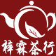 梓霖茶行