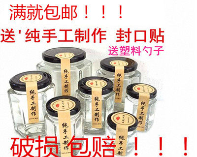 平价玻璃超市