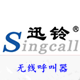 蓝珊瑚新店