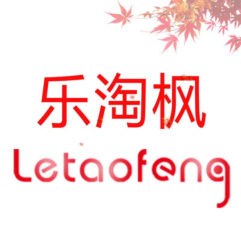 乐淘枫精美家居的LOGO