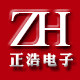 正浩音响商城
