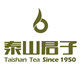 泰山君子茶企业店的LOGO