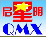 启明星安防报警器材