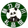 熊猫礼品馆