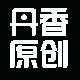 店铺已经初值46456