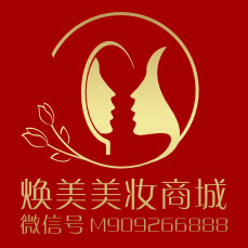 焕美甄选