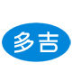 多吉打码机直销店