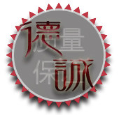 江苏德诚塑业