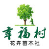 长沙花草世界的LOGO