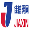 佳信绳网