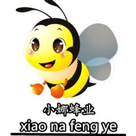 小娜蜂具店