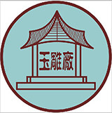 和田市玉石雕刻培训学校的LOGO