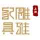 上海雕雅家具有限公司的LOGO