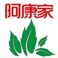 阿康家高品质艾灸制品批发
