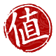 各品牌商折扣店