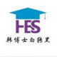 中华禅洗正品总店的LOGO