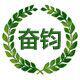 汪家日用百货的LOGO