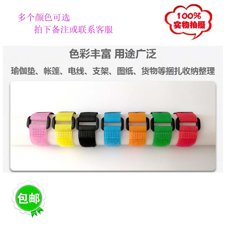 旺达粘扣带