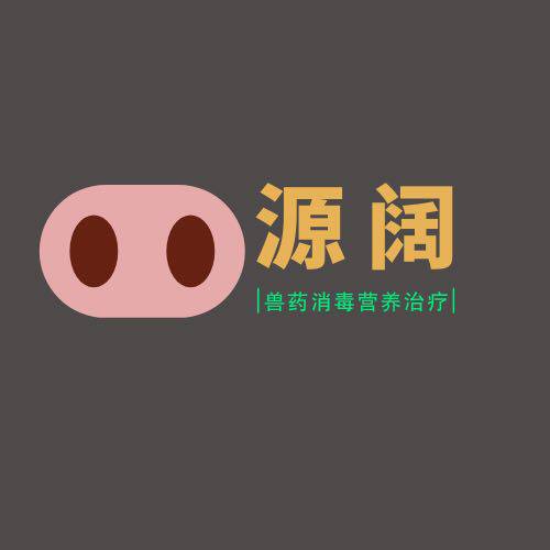 咏强兽药