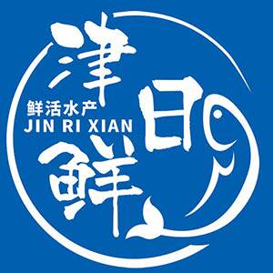 津日鲜鲜活水产销售中心的LOGO