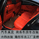 山东五车道汽车用品的LOGO